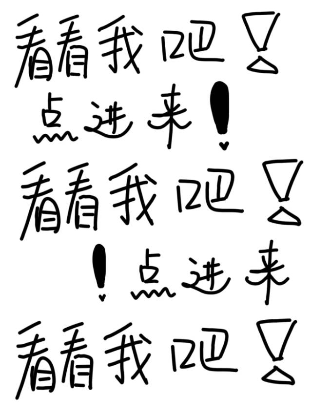 修仙大学，在线招生