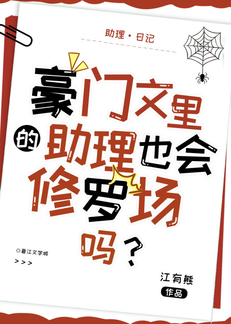 穿成炮灰被全修罗场表白免费阅读