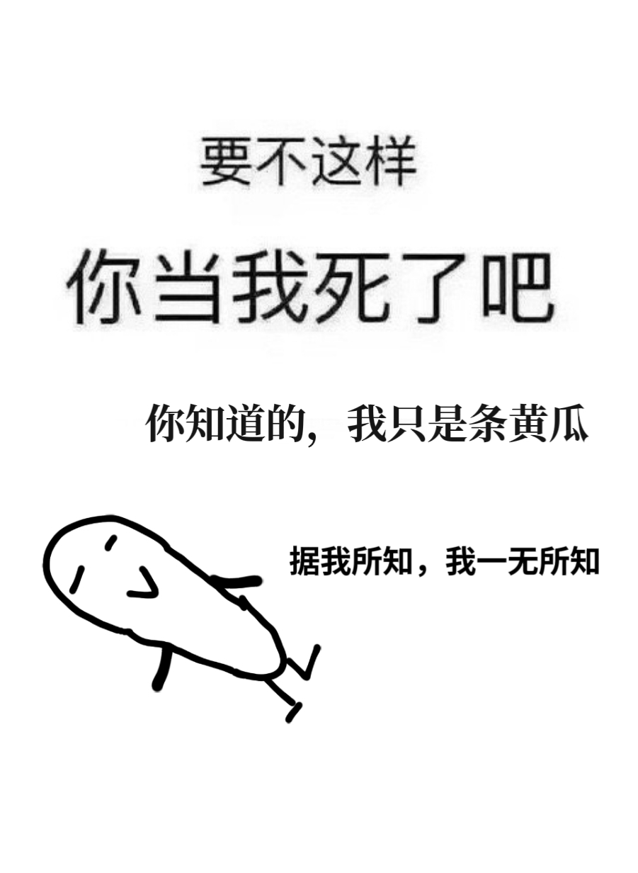 嫁入豪门,女配她在线发疯晋江