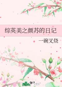 [综英美]你的攻略日记
