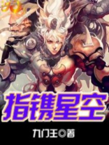 星空华文是指