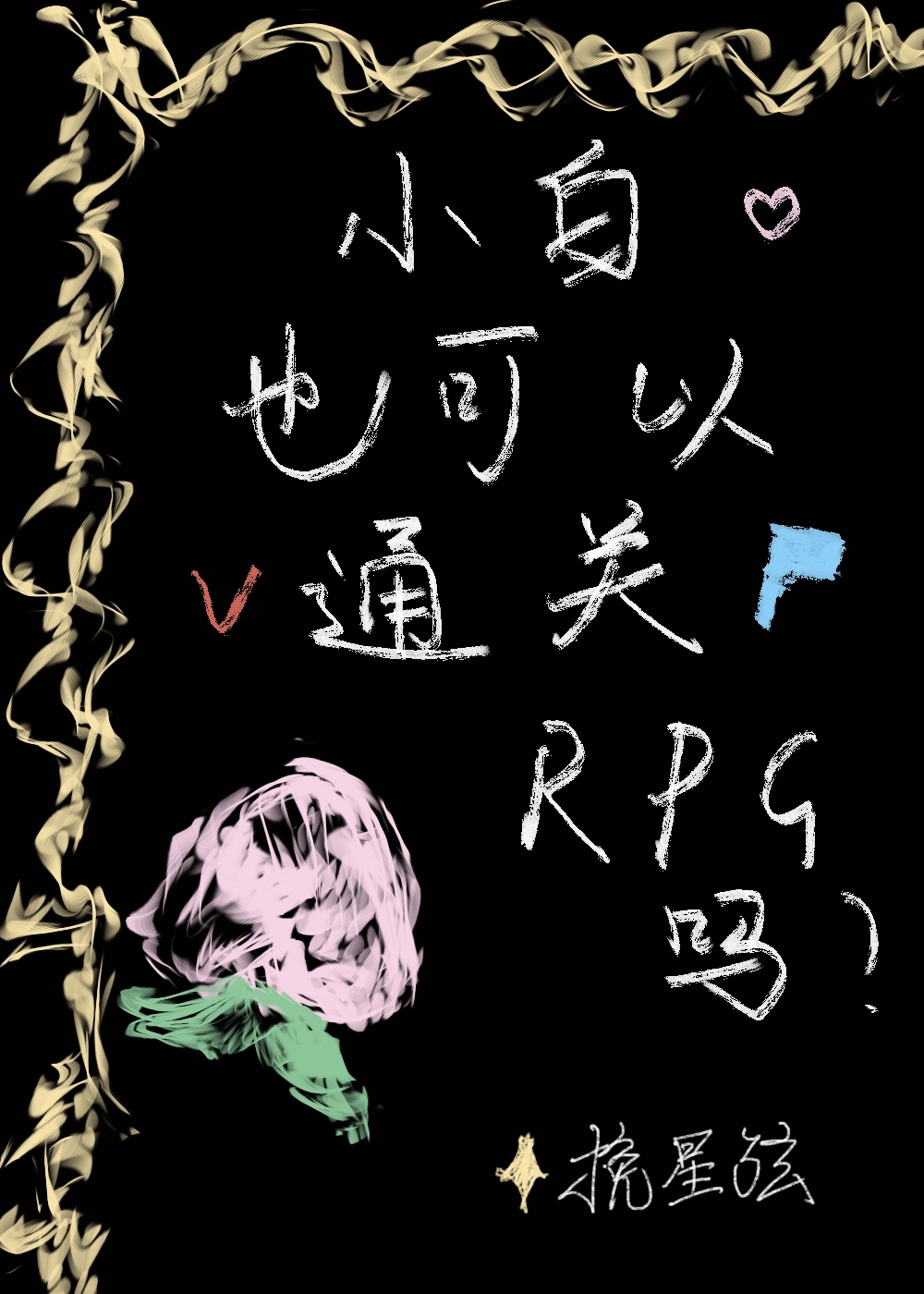 小白游戏在哪