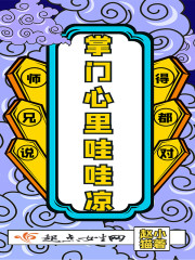 掌门hr