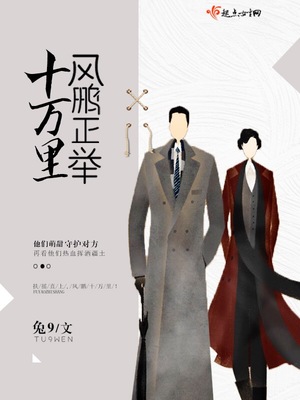 十万里风鹏正举原文
