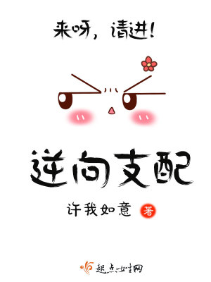 逆向调配