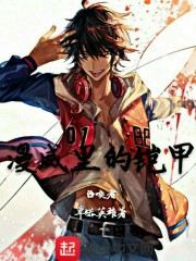 在漫威召唤奥特曼和铠甲勇士
