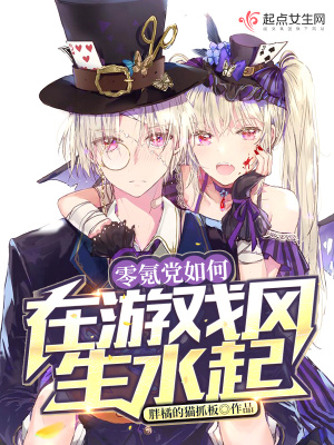 零氪玩家游戏