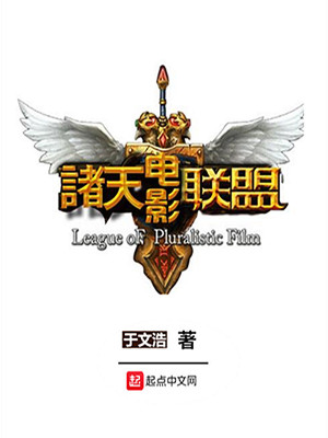 电影诸天之漫游