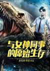 方舟get a second free daily