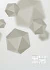 命理师是什么职业