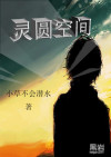 圆的空间构成