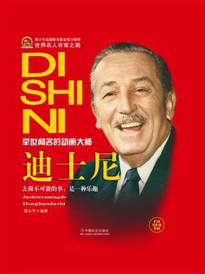迪士尼官网订票