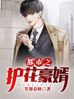 女神的第一天医