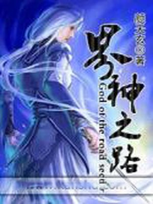 重生歌神之路