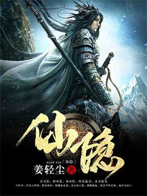仙隐北路