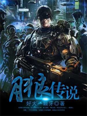 仙境传说 月狼传说答案