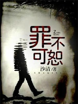 谋杀会判什么刑