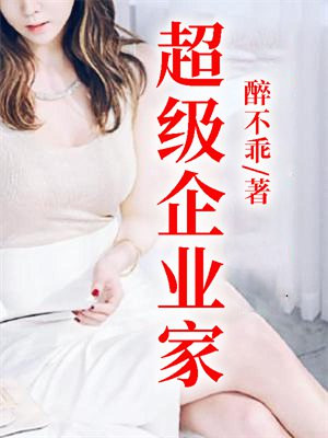 私房风水师林秀结局