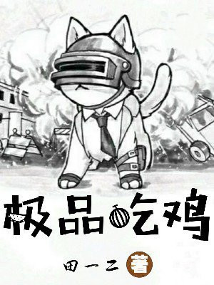 极品参怎么吃