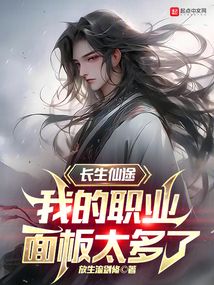 长生仙什么时候刷