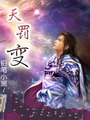 天罚ak