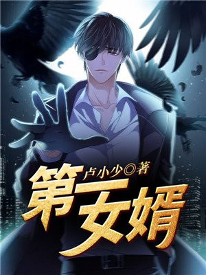 绝武医神