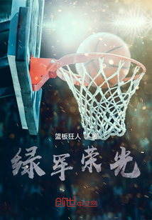 五菱荣光绿牌