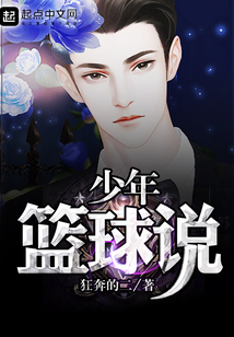 少年篮球教学视频