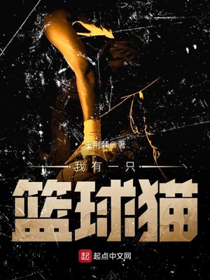 我家有一只蓝猫作文