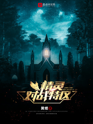 精灵对战手游有哪些