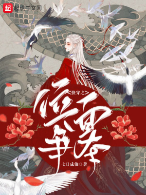 快穿第五个位面