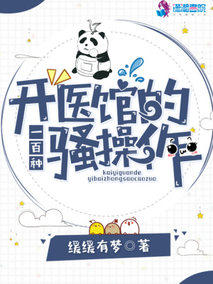 开医疗诊所需要什么条件及手续