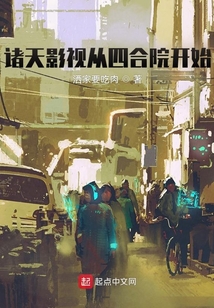 影视开局获得阿尔法狗