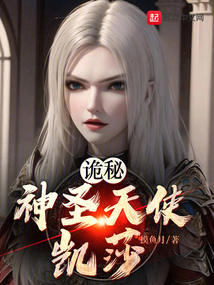 诡秘之主凯撒大帝