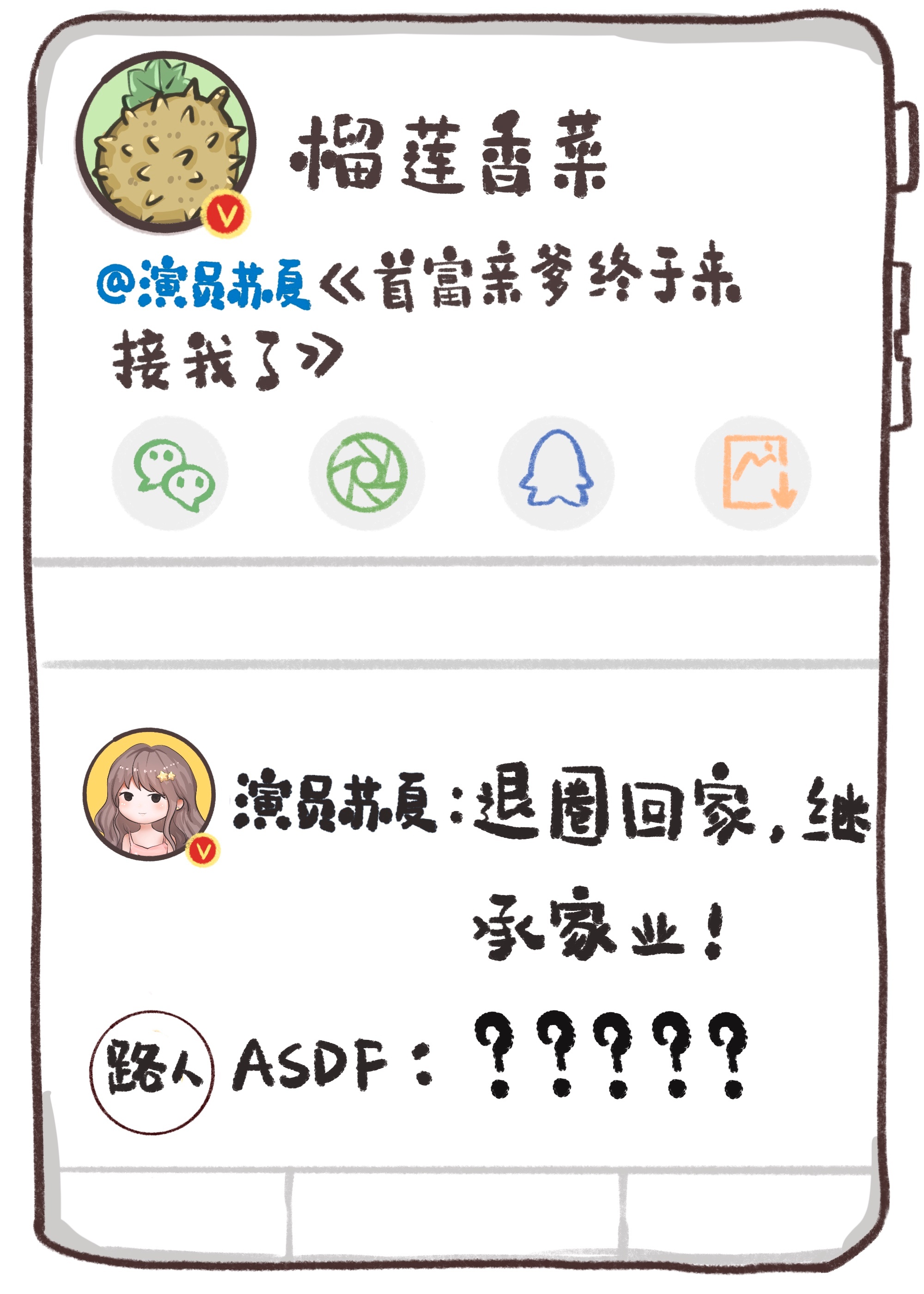 首富亲爹终于来接我回家了[穿书] 小说