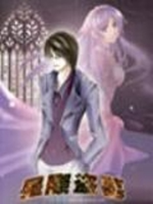 星际盗墓TXT
