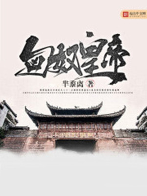 匈奴 匈