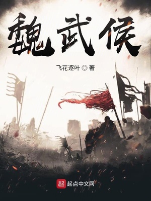 魏武侯与诸大夫浮于西河翻译
