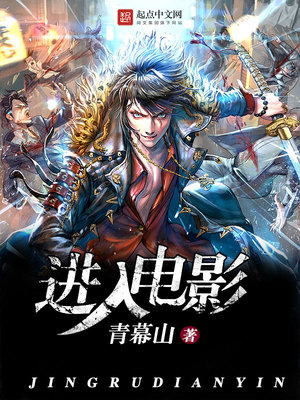 进入电影芳华世界的小说