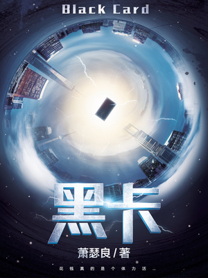 黑卡7上市时间