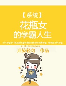 首富真千金是科研大佬[穿书]
