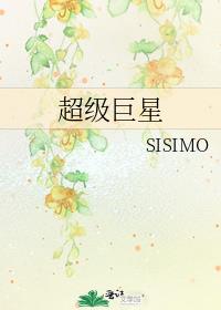 超级巨星泰剧免费观看
