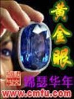 黄金眼鱼漂价格与图片