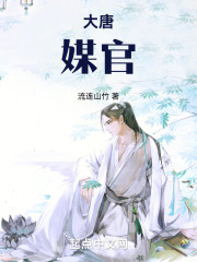 大唐官袍颜色