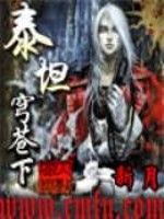 泰坦穹苍下 新月