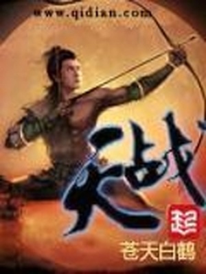 战天斗地大英雄,雄心壮志野心大是什么肖