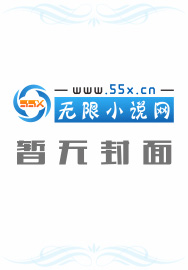 异能重生之无上巅峰全集
