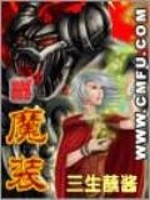 魔装铠甲超梦种族值