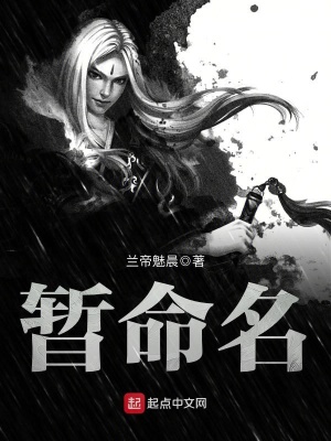 暂命名为 英语