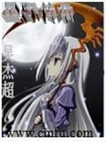 星际传承 吴杰超